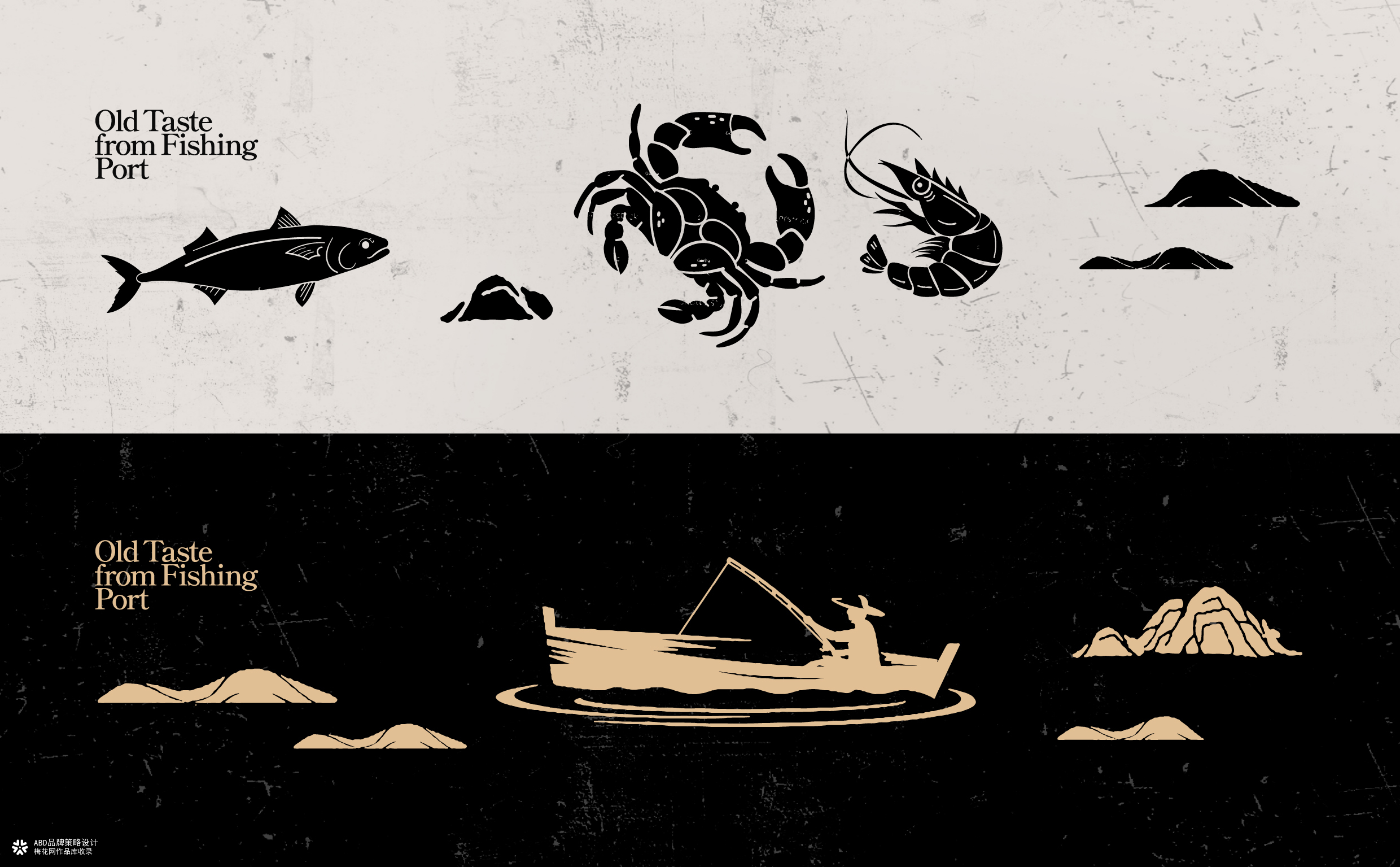 旧村·砂锅焗海鲜 | ABD案例