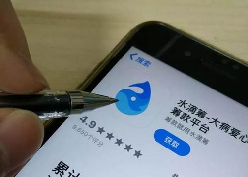 一周负面舆情回顾：水滴筹回应“扫楼式筹款”