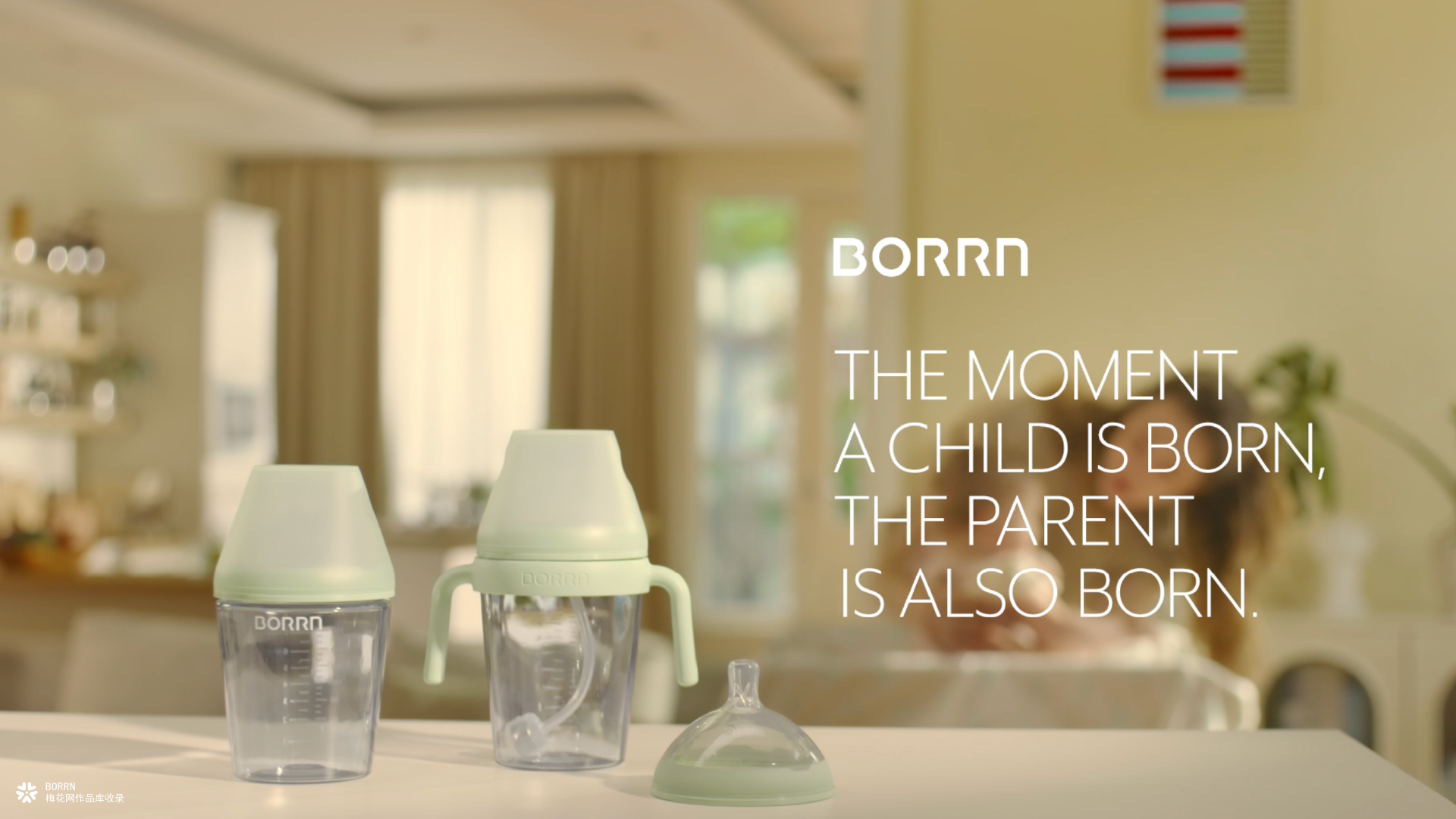 别夸了，搭把手吧——— BORRN「随时，随地，轻松喂养」
