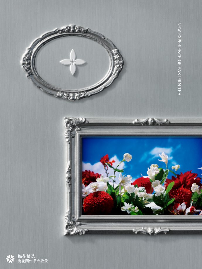 茉莉奶白携手蜷川实花共创漂亮花园