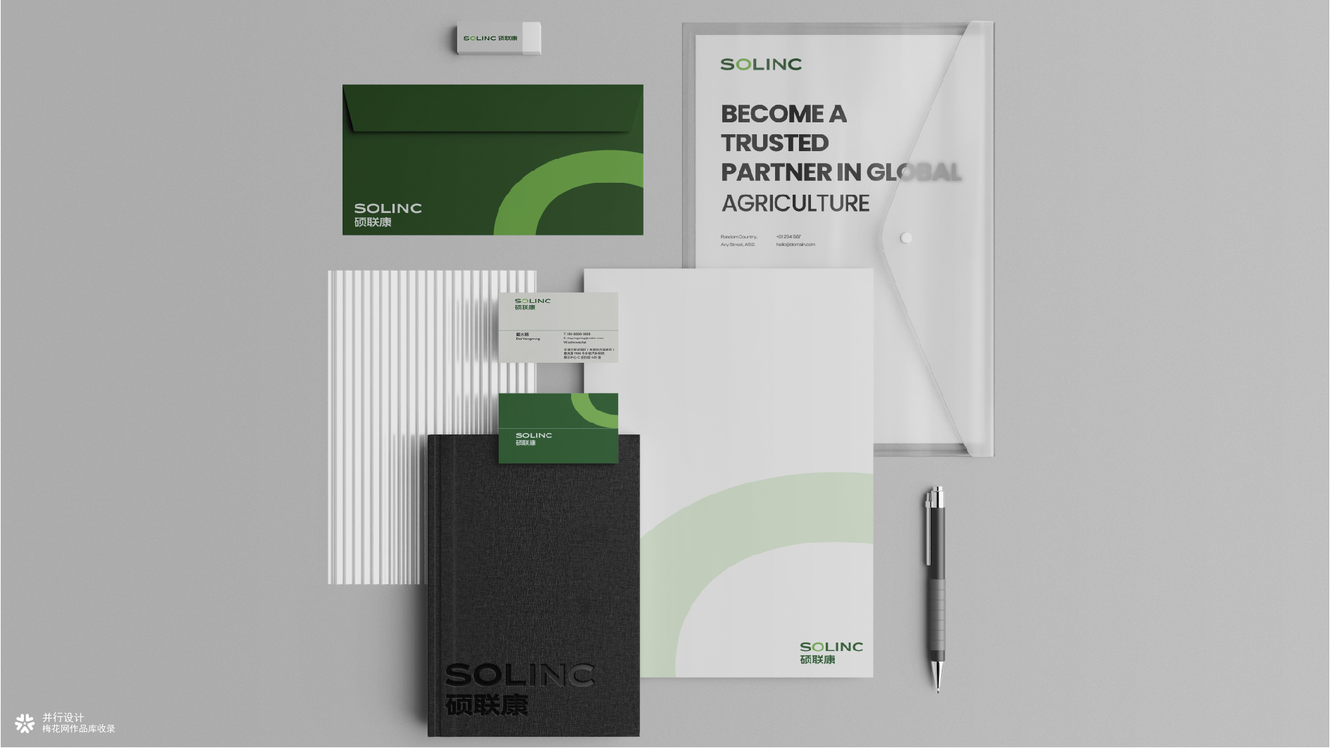 并行致远2025-2026年度作品合集