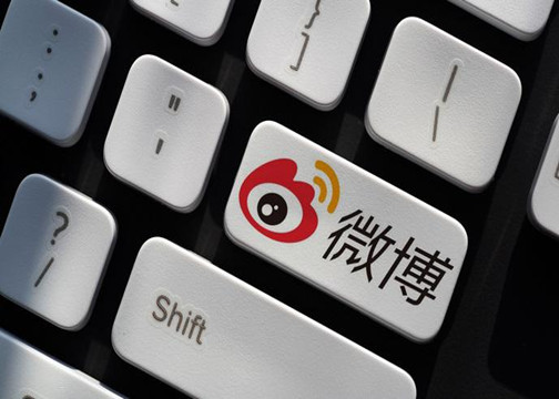 一周负面舆情回顾：新浪微博热搜停更一周