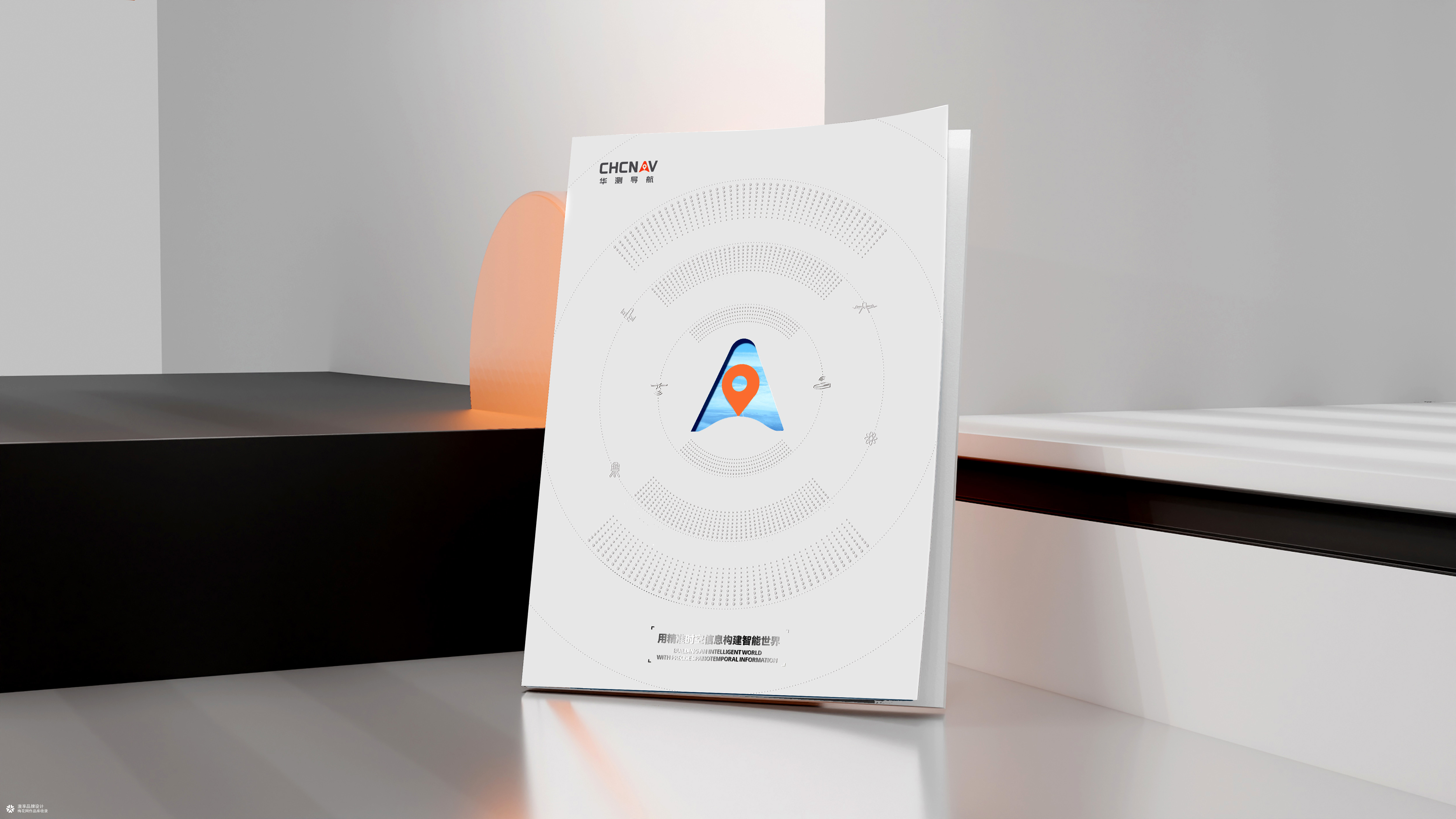 新能源定位导航画册设计