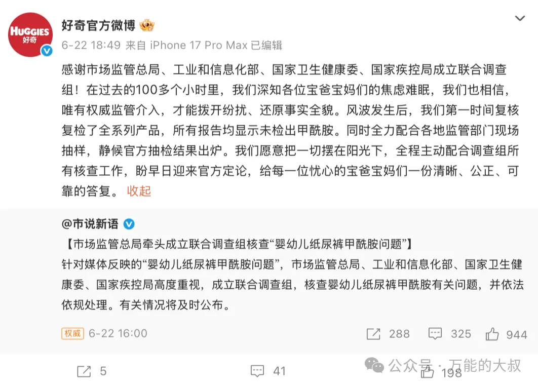 声明4.png