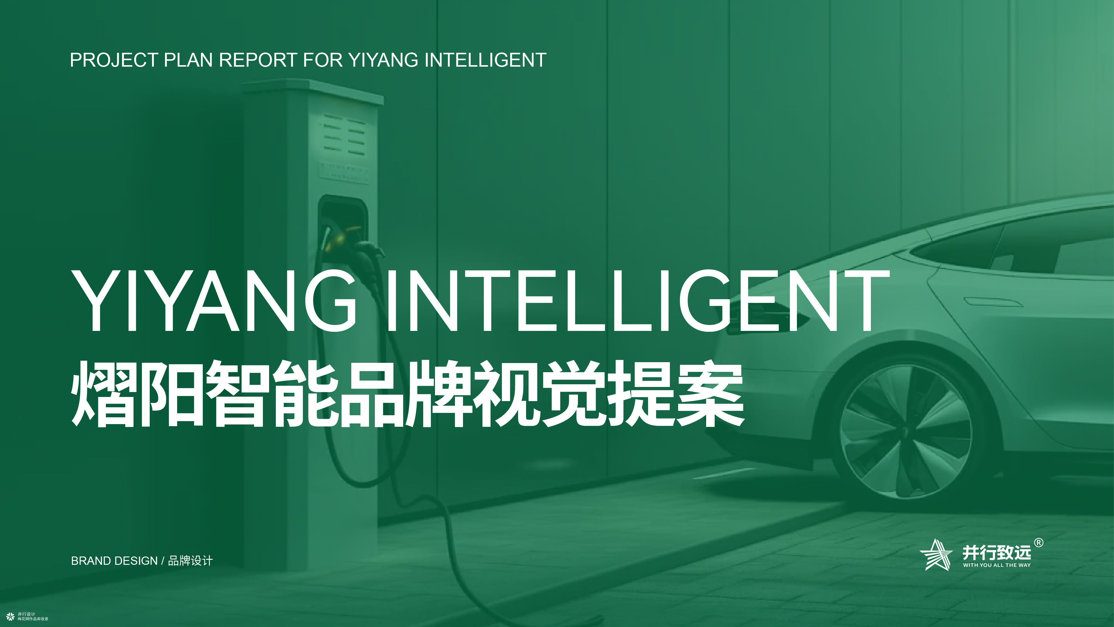 并行致远×天津熠阳智能科技有限公司 | 品牌logo设计