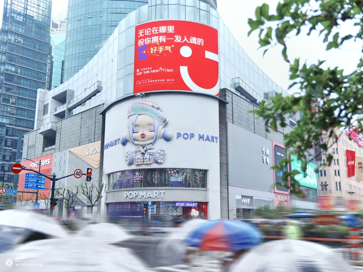 名创优品微笑日：不止为自己打广告，更为所有开心站台