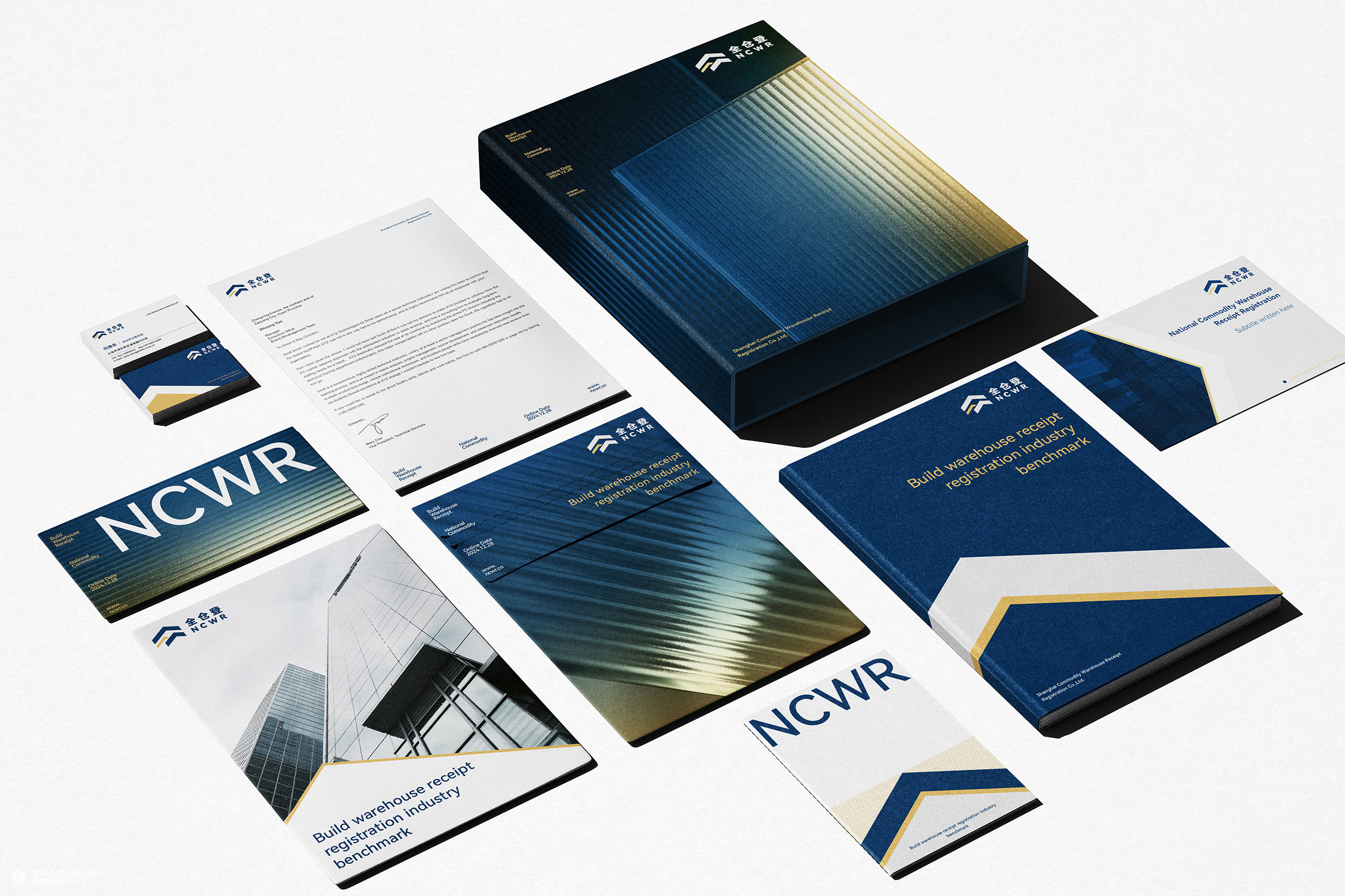 otimebrand 橙时品牌原创案例 | 全仓登品牌形象VI设计