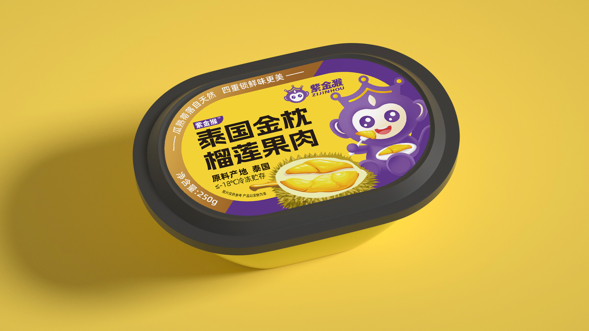 泰国金枕榴莲果肉包装设计