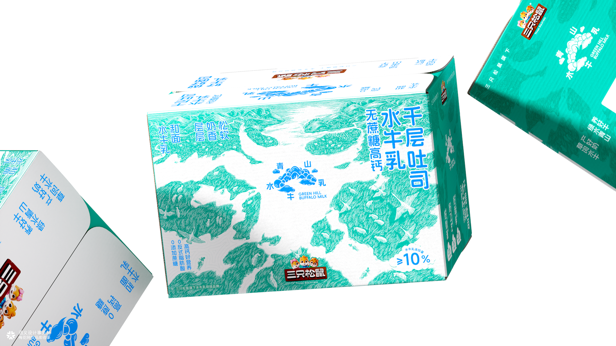 遇义设计｜三只松鼠青山水牛乳烘焙品牌包装设计丨云端发布