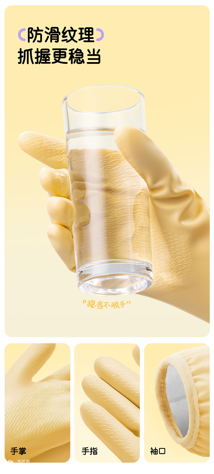 舒密达 X 杰视帮 | 电商详情页视觉升级