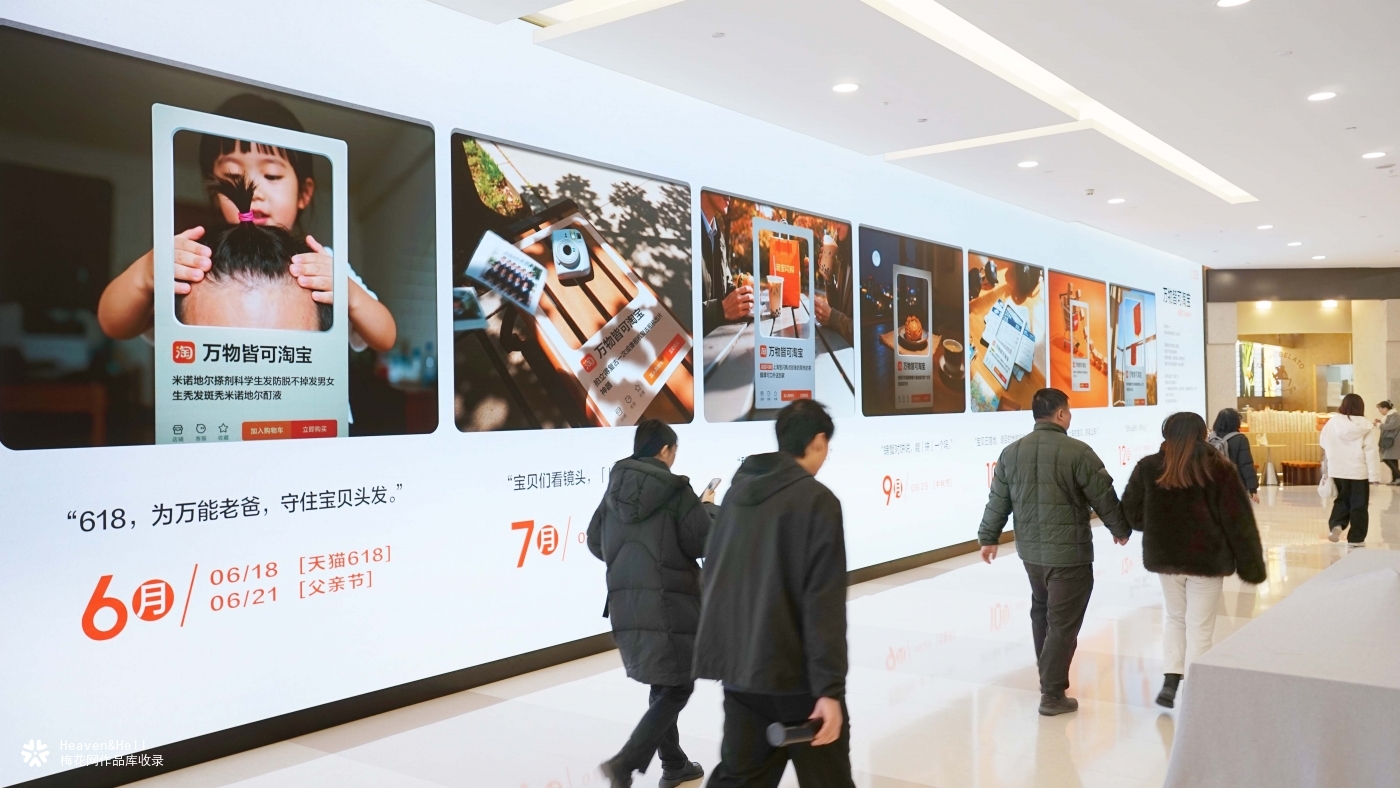 淘宝出了本2026年周历，让大家周周有宝可淘