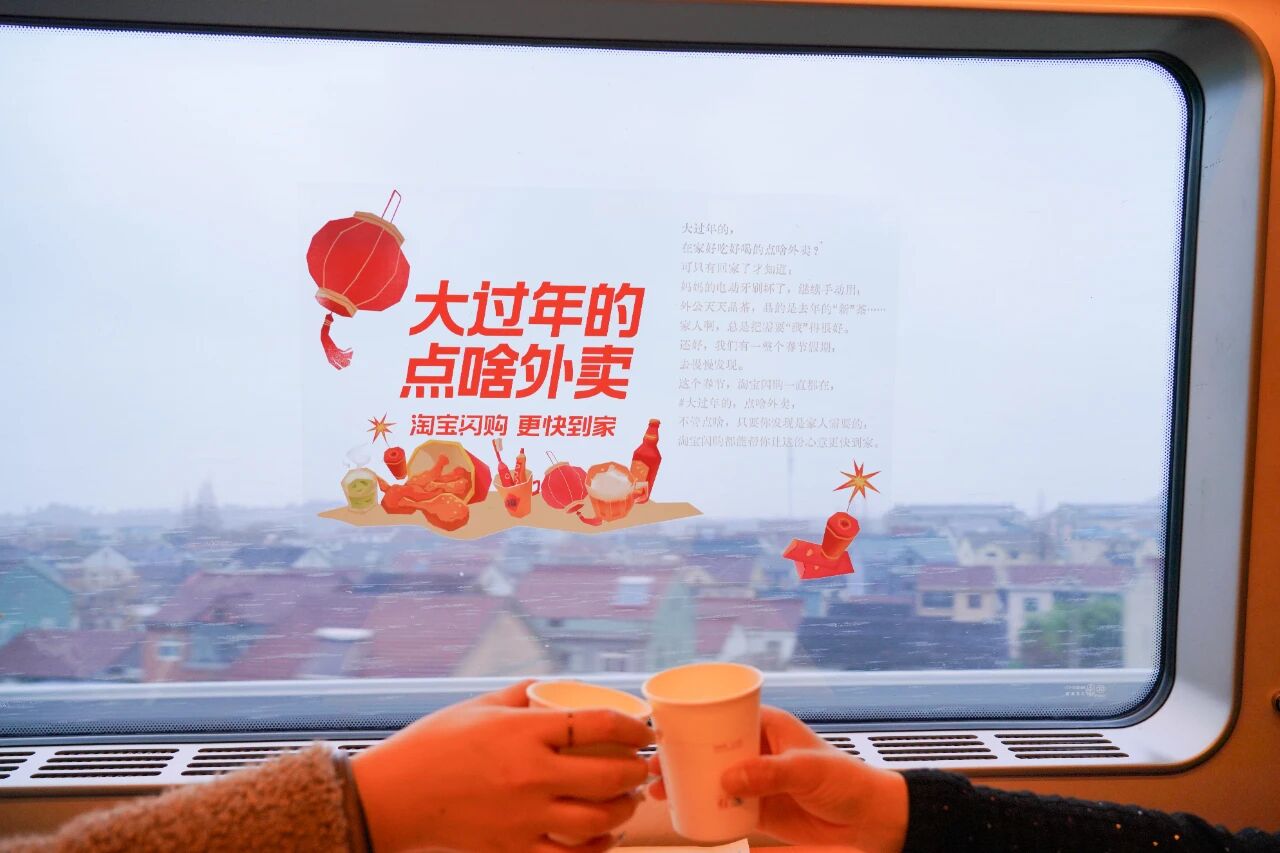 有些过年没说出口的需要，淘宝闪购知道