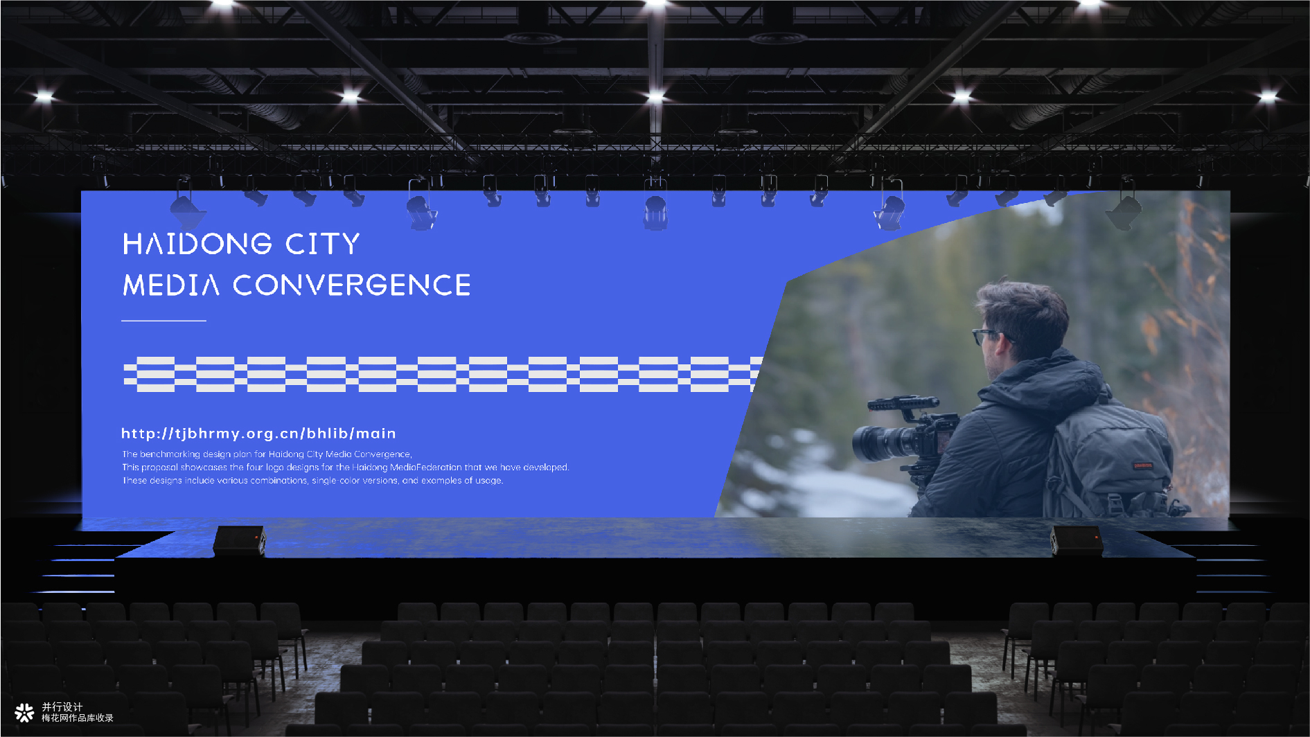 并行致远×海东市融媒体|品牌标志