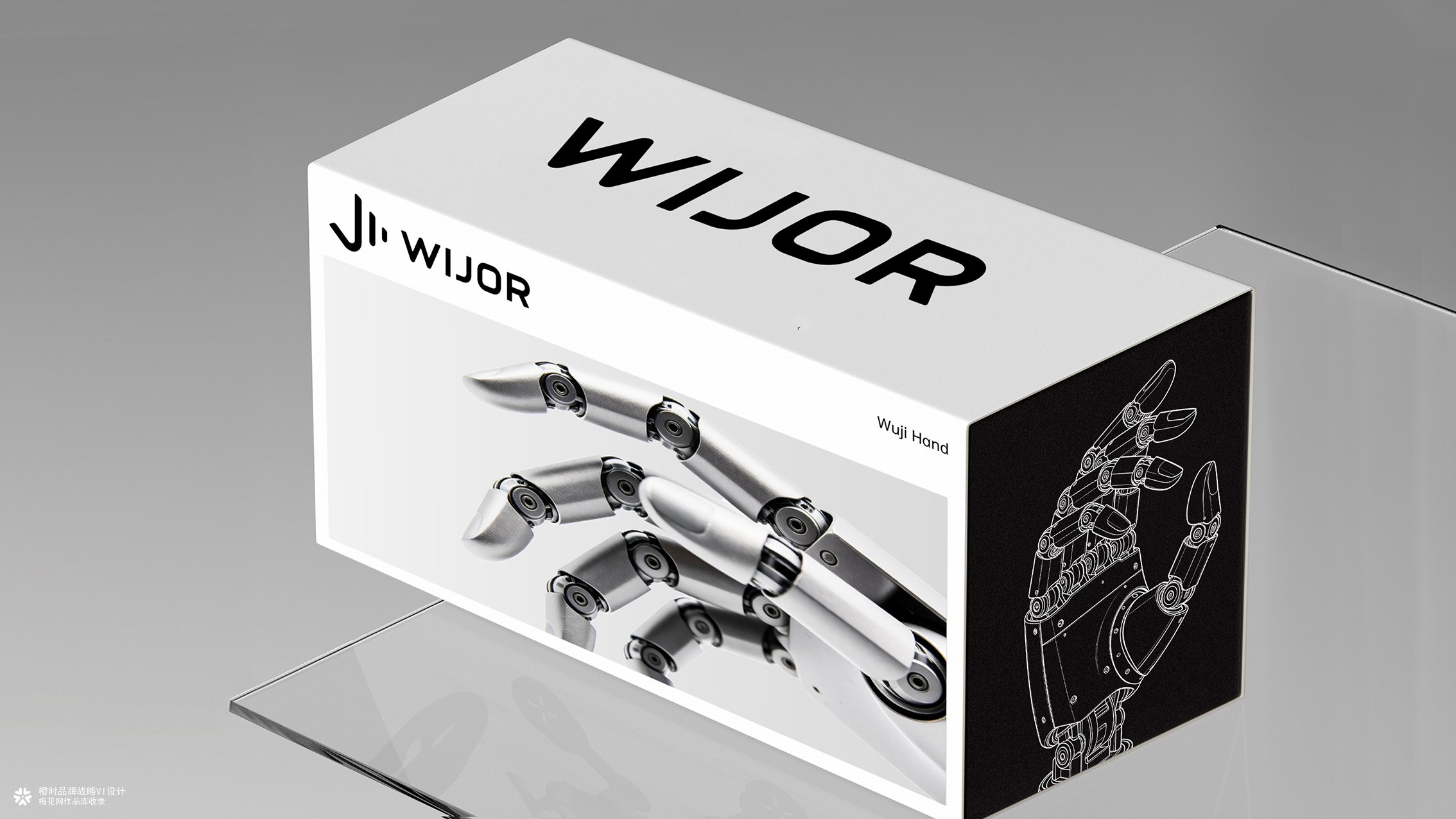 橙时 X WIJOR | 灵巧手品牌形象设计