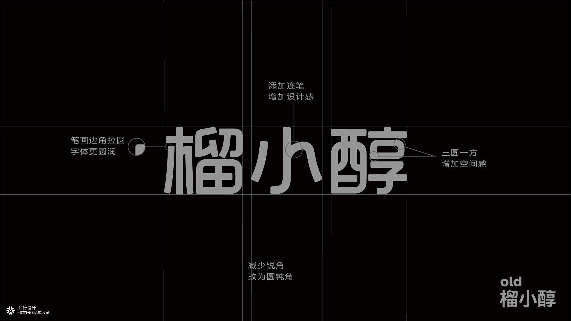 并行致远2025-2026年度作品合集