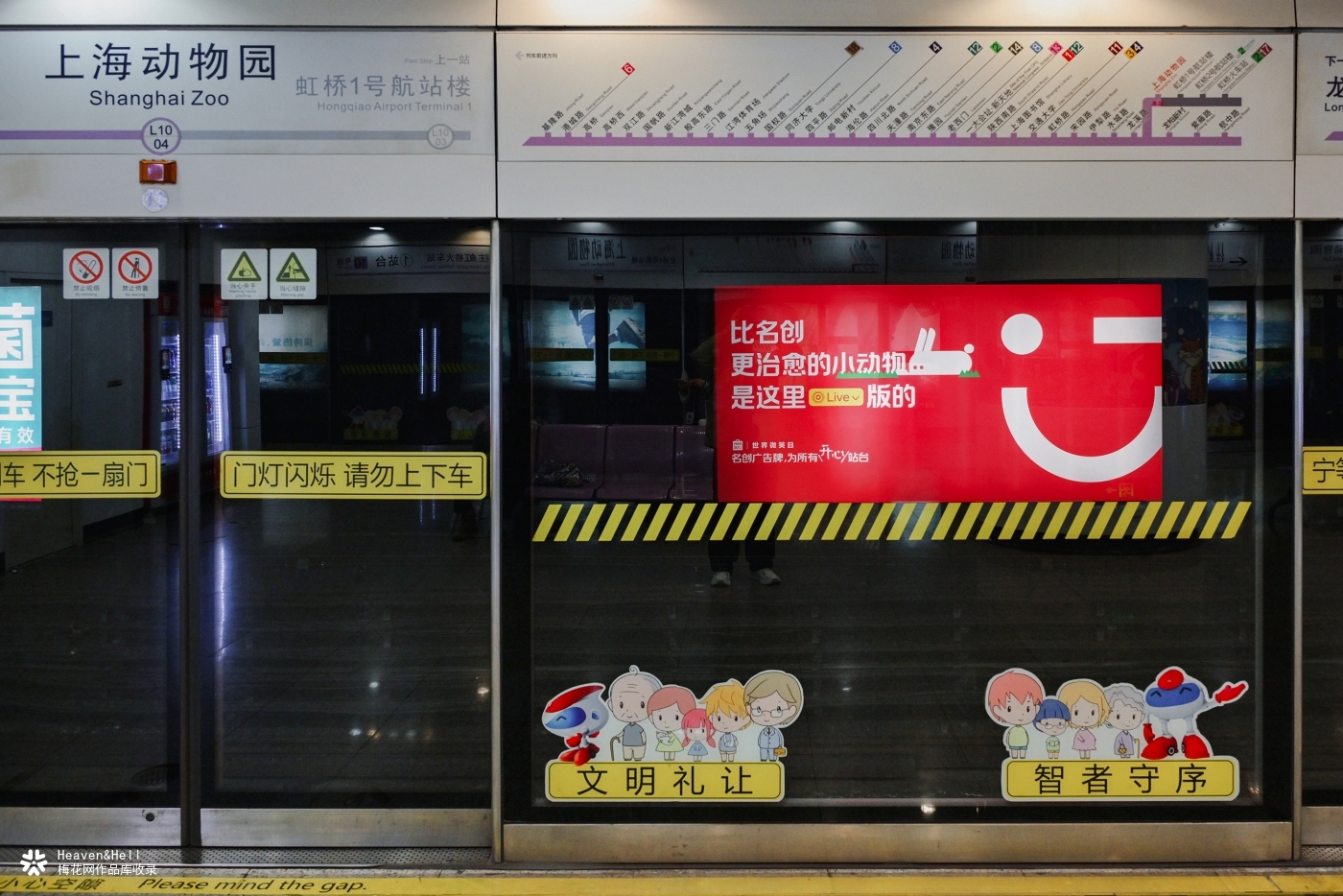 名创优品微笑日：不止为自己打广告，更为所有开心站台