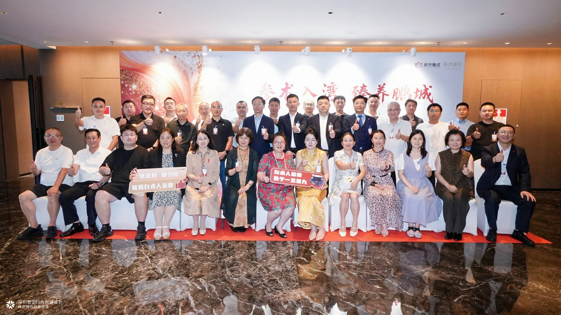 白术人参膏包装设计 滋补保健食品包装设计