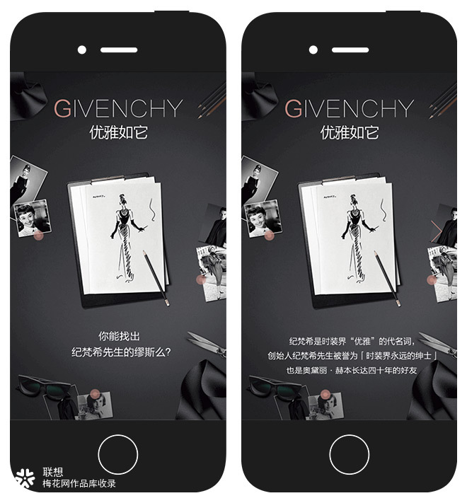 联想：联想明星产品西安见面会 产品推广网站