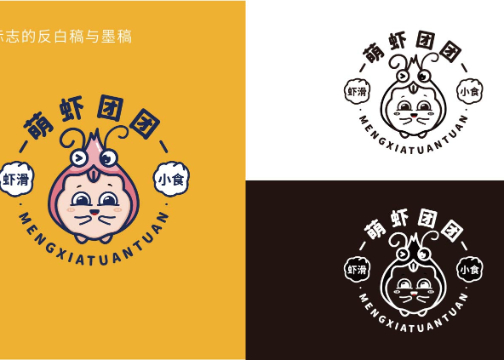 并行致远 × 广州萌虾团团虾滑小食丨品牌全案设计