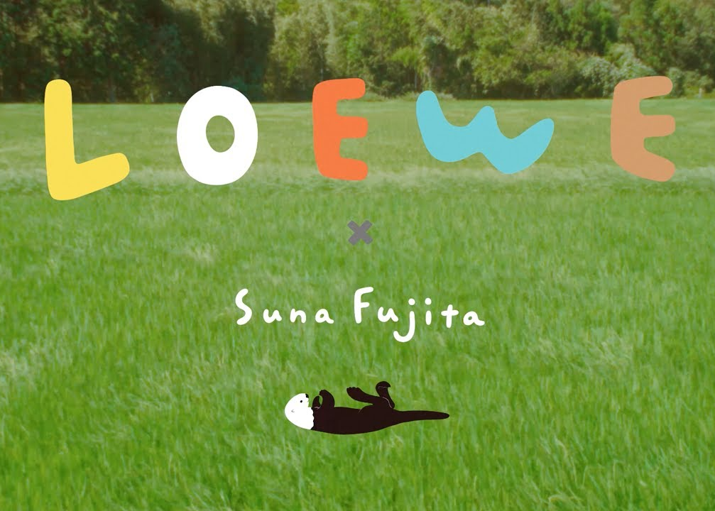 LOEWE x Suna Fujita：用想象力施展童心的魔法