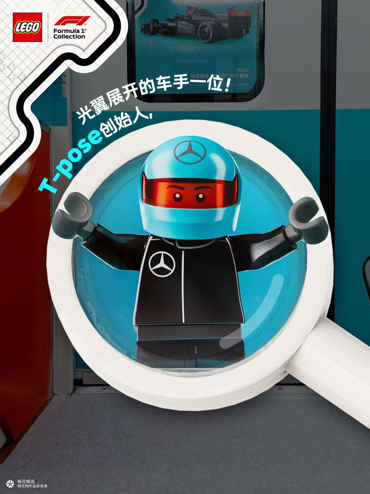 乐高F1专列正式启动，各位车迷请集合！