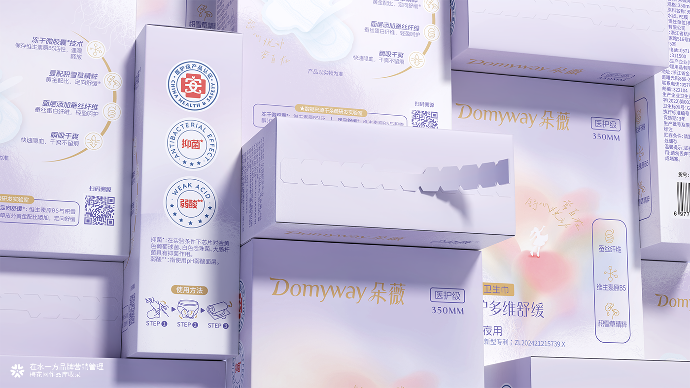 朵薇品牌全案 |  在水一方品牌营销管理 - 生活快消品品牌全案服务商