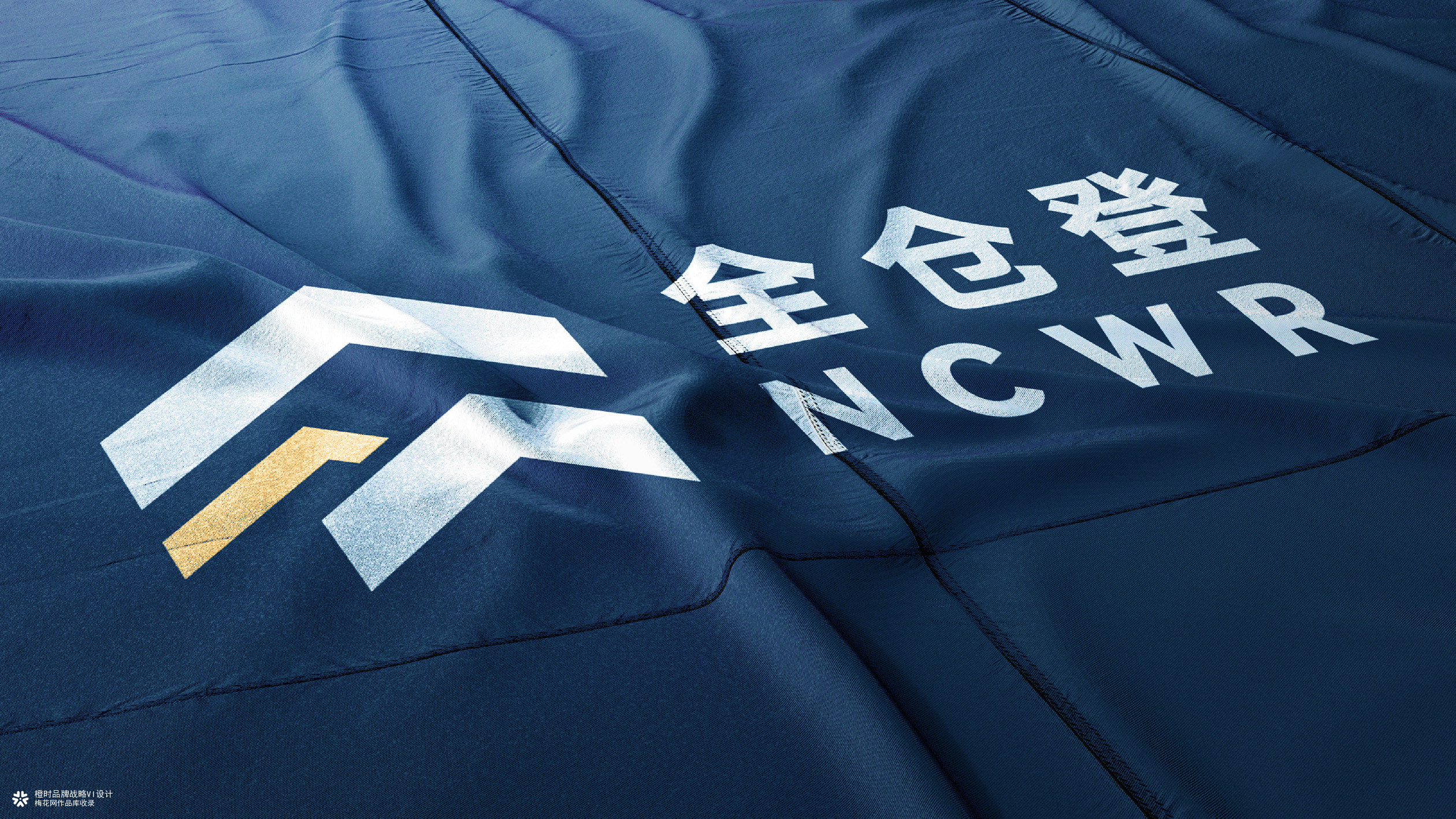 otimebrand 橙时品牌原创案例 | 全仓登品牌形象VI设计