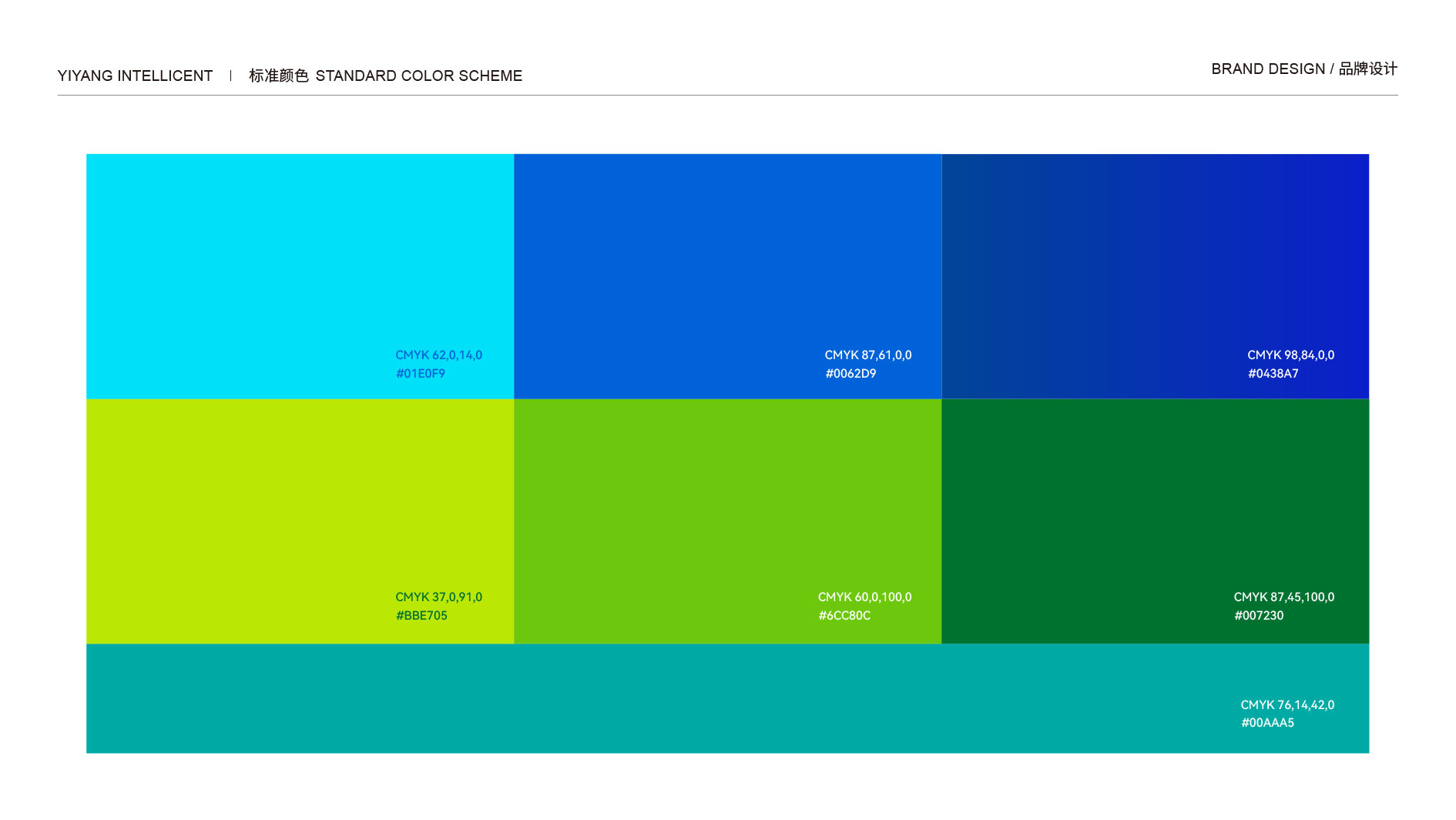 并行致远×广州东莞松山湖集团及文旅集团|品牌标志