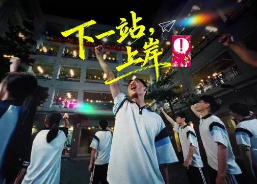 高考毕业季创意作品合集