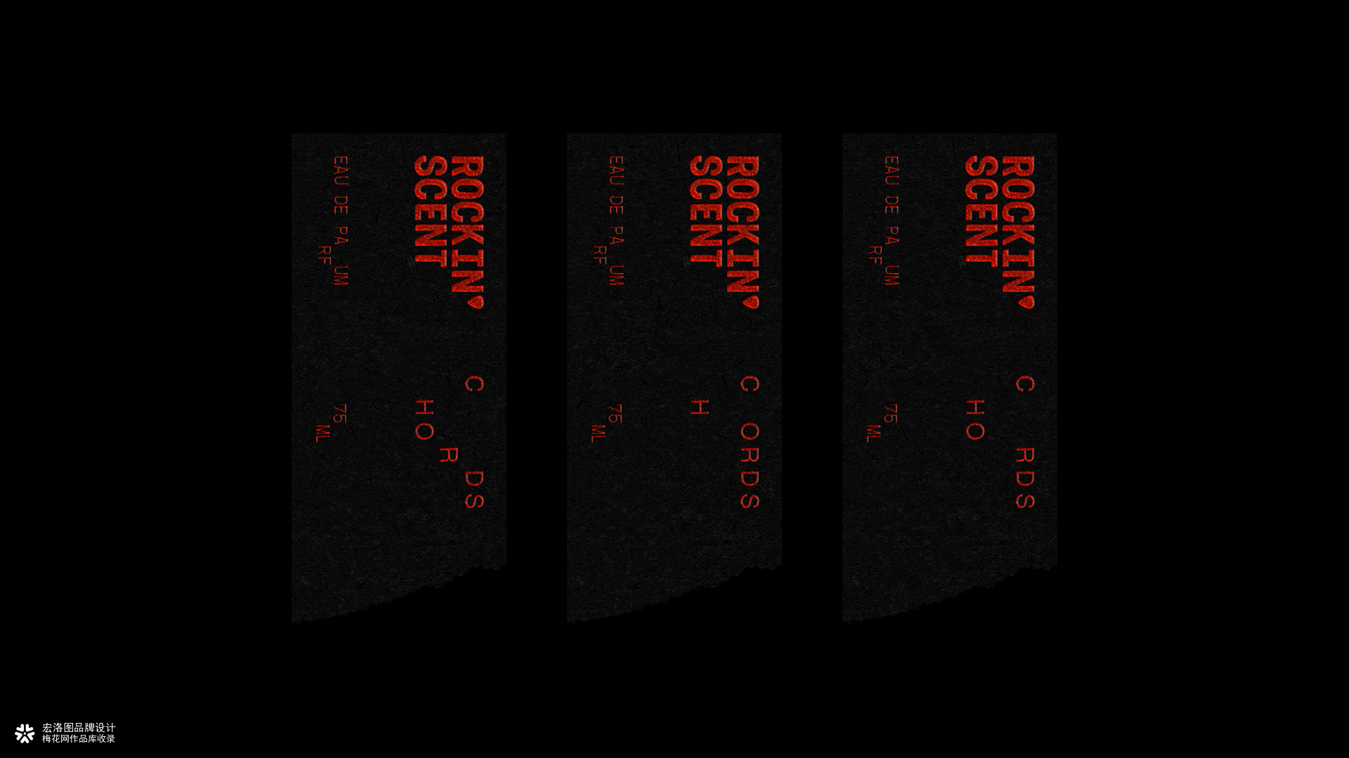 大胆奔放、造型独特的香水包装设计