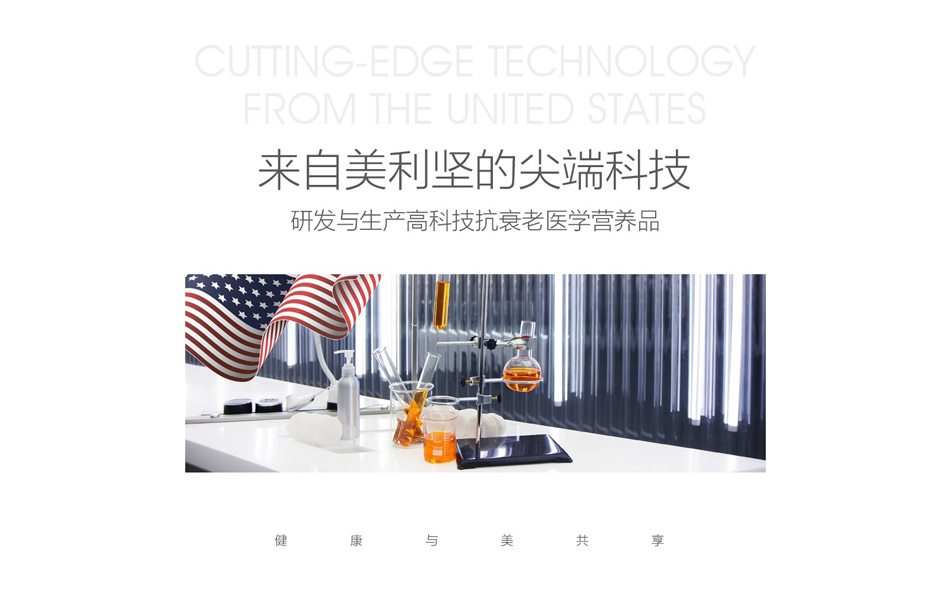 宏洛图 ×KINGMAX 康迈斯｜美国高端抗衰护肤品包装全案设计