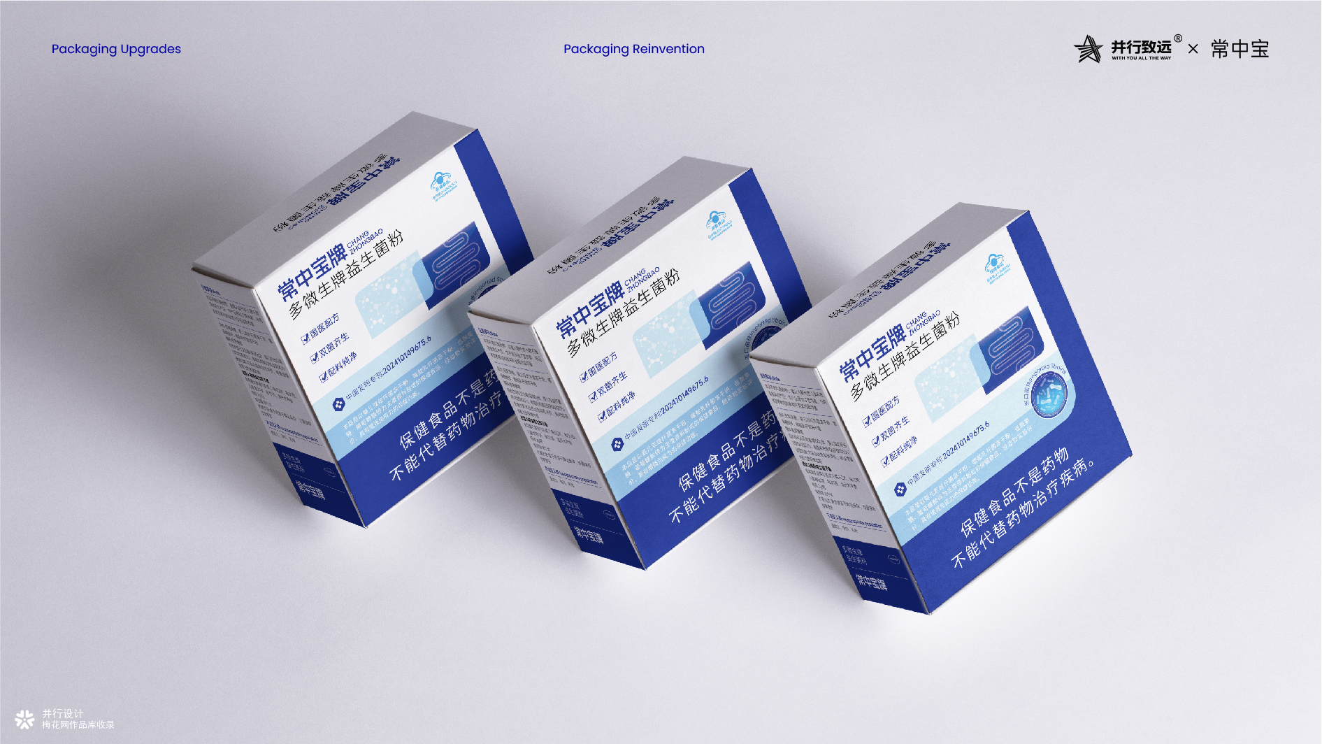 并行致远2025-2026年度作品合集