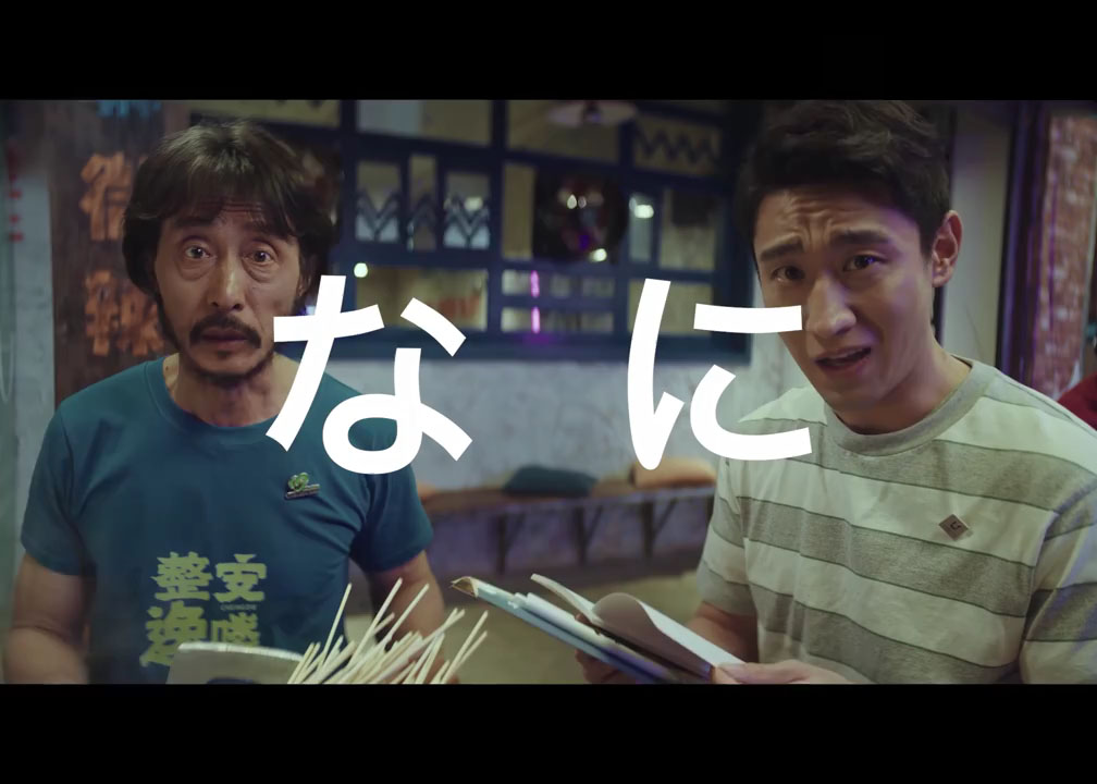 成都大运会&中国电信｜《成都出差注意手册-大运篇》