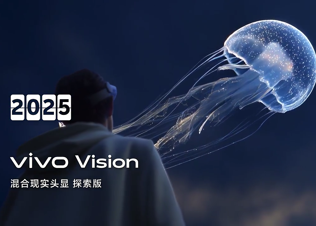 vivo用AI重现品牌走过的三十年