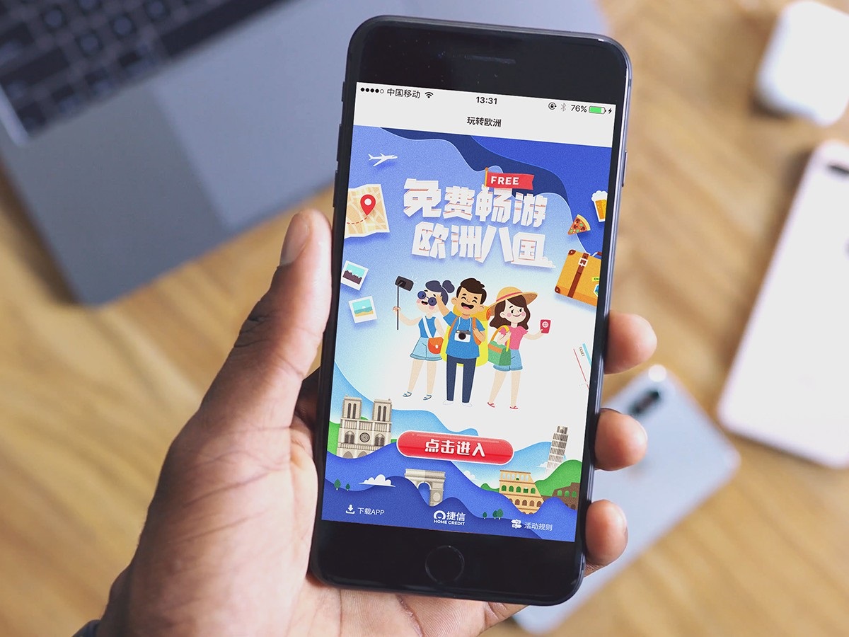 捷信《畅游欧洲8国》畅游欧洲8国h5