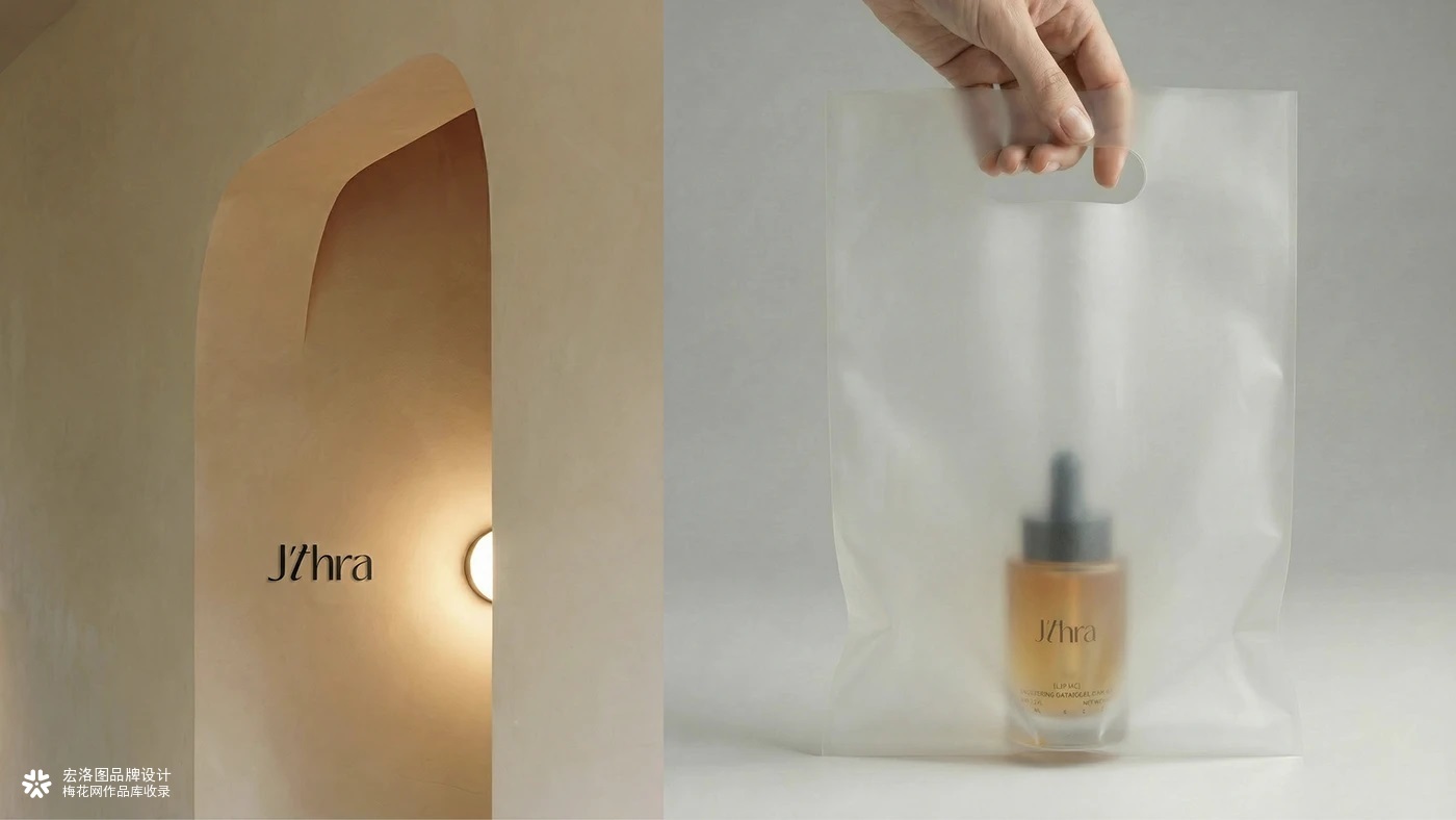护发油J’thra品牌包装设计-宏洛图品牌设计