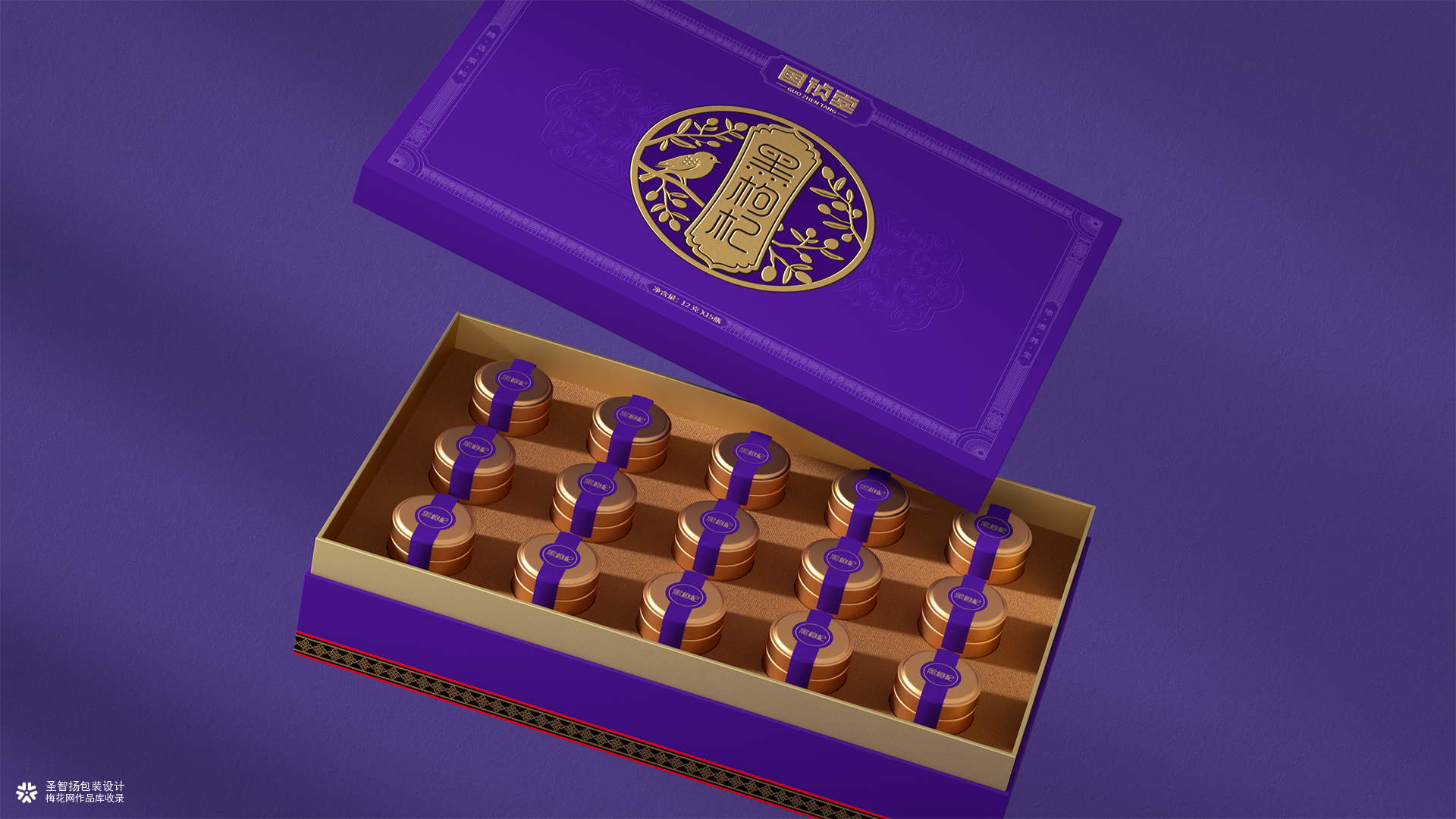 中药产品礼盒包装设计/滋补养生品牌包装设计/深圳圣智扬设计