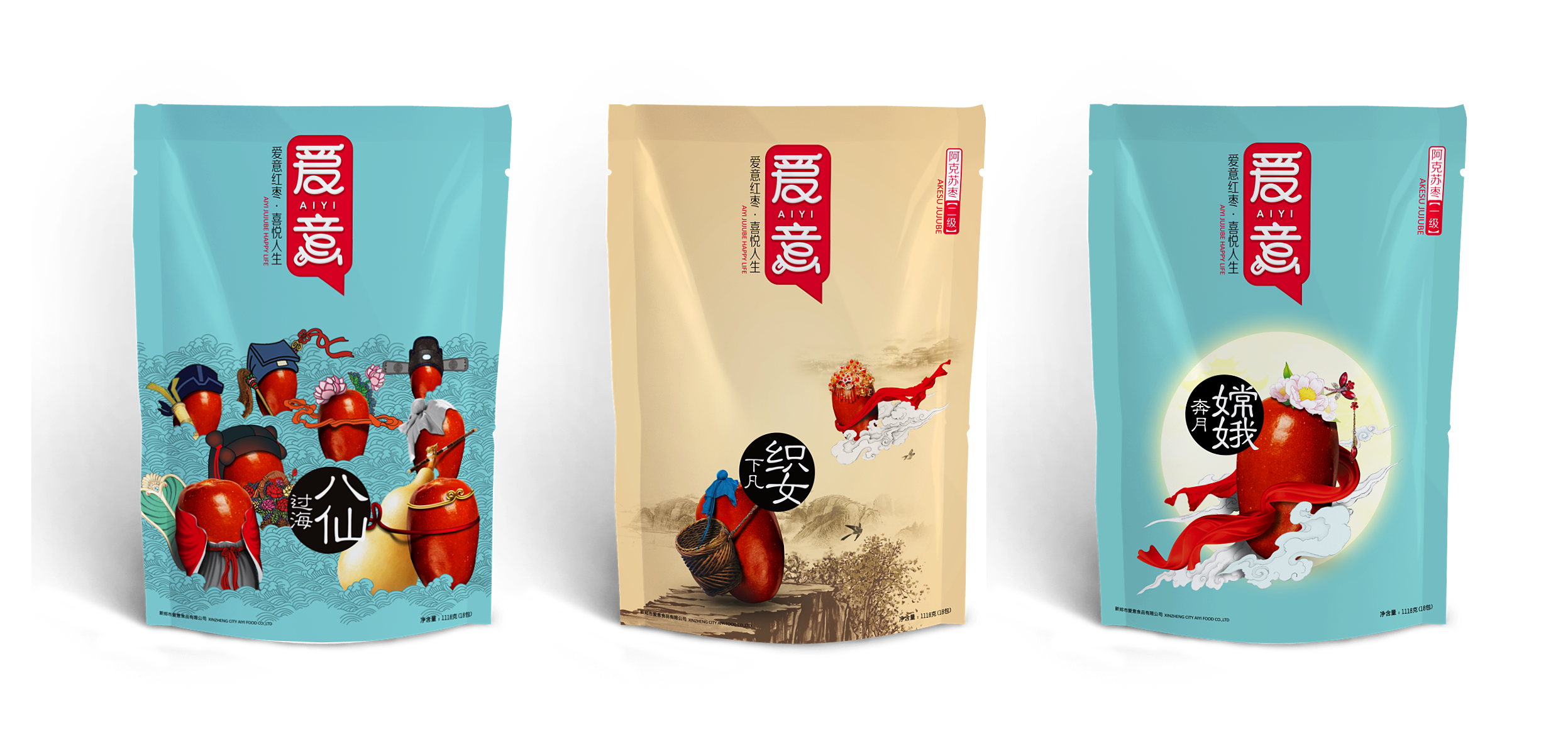 爱意 <寻找“爱意文化”的核心>  包装设计