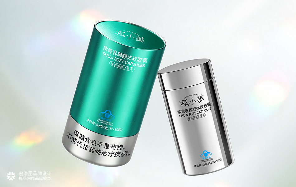 减小美・常青春牌舒体软胶囊｜保健品圆筒礼盒包装设计