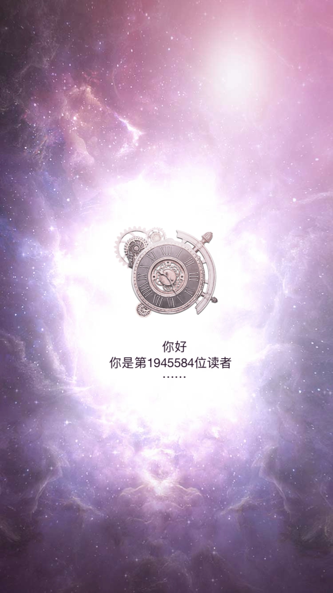 LONGINES浪琴《唯有时间更懂爱》H5