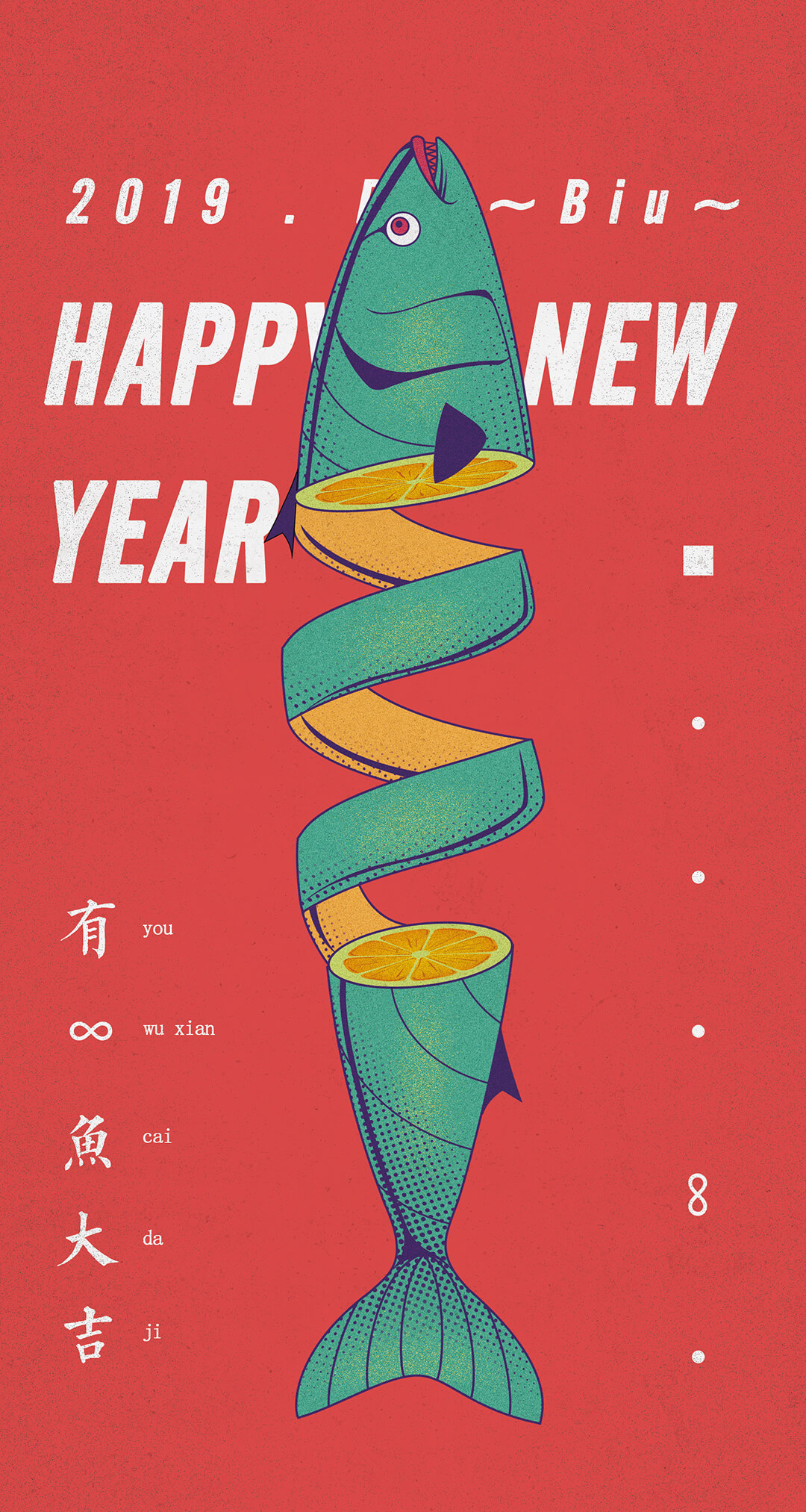 NPLUS 新年红包设计