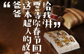 携程 x 百度钱包 云抢票