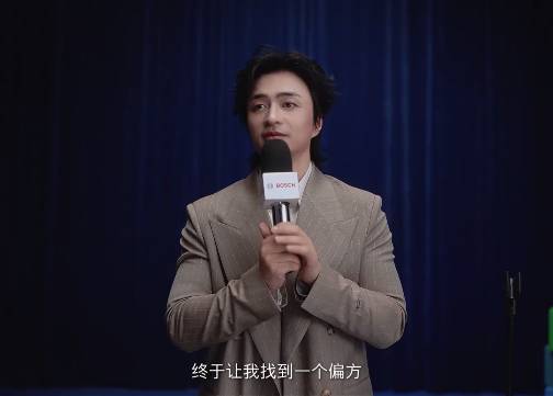 博世 x 刘旸：地下Teacher限时返场