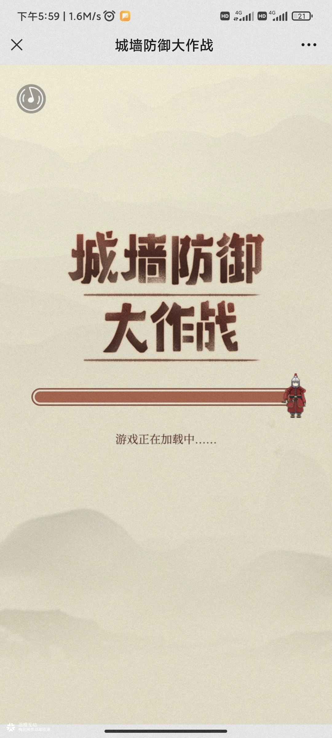 博物馆宣传新形式：趣味互动游戏h5