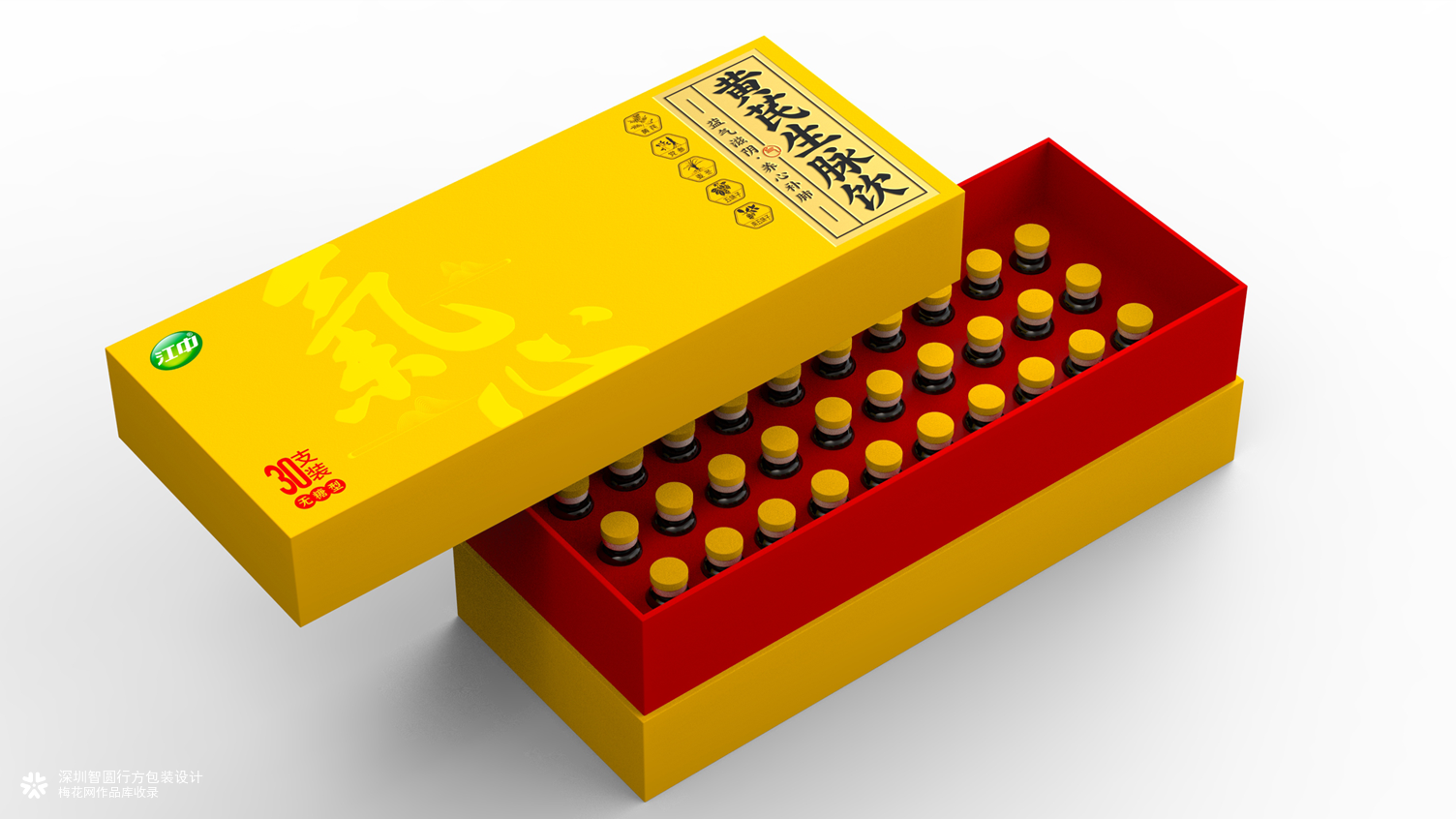 黄芪生脉饮包装设计 滋补品礼品包装设计 江中制药包装