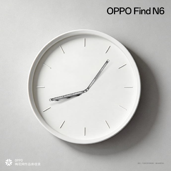 OPPO的「找折叠屏」海报又来了~