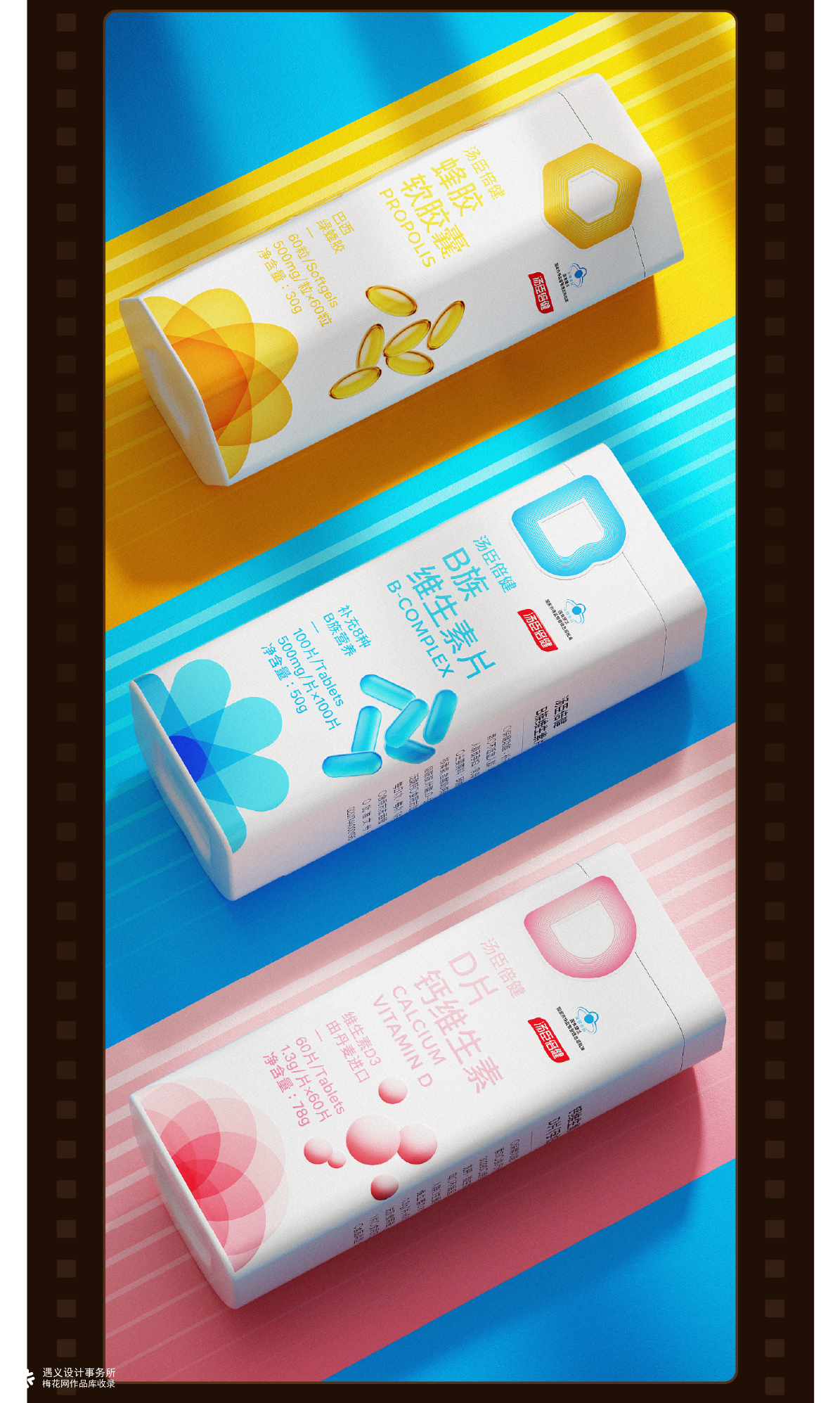 遇义设计丨2025之前 零碎快门合集纪念丨“是黑历史也是来时路”