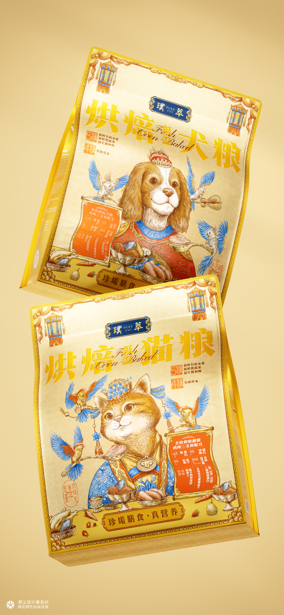 遇义设计丨宠物粮包装设计丨铲屎官的尽头是设计师