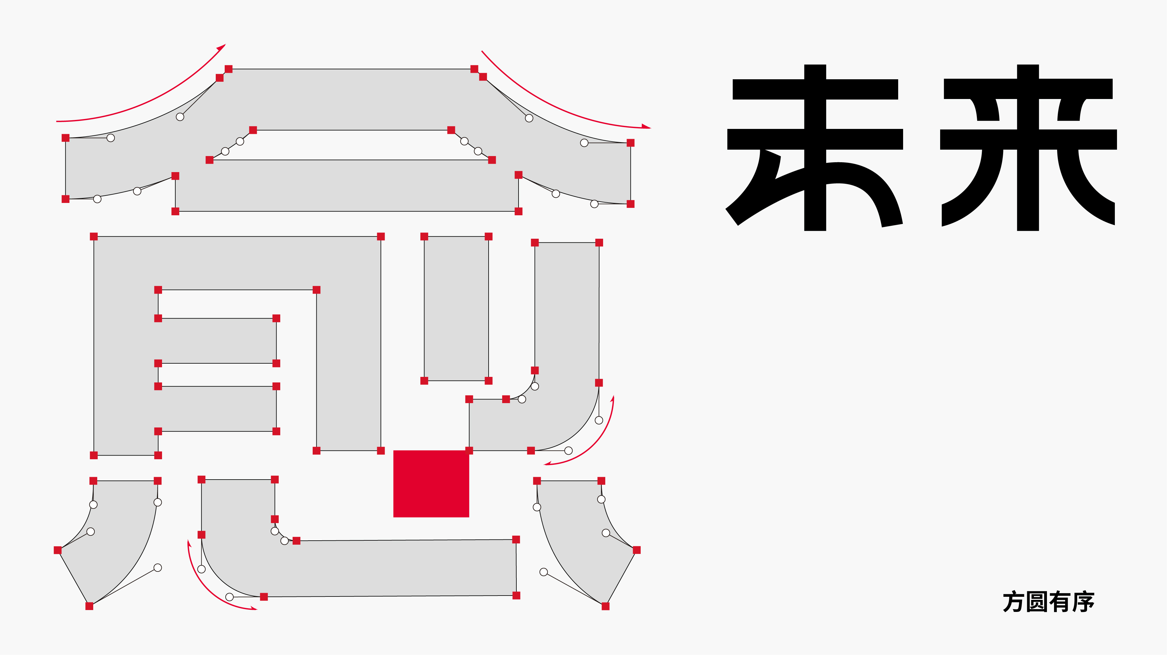 otimebrand 橙时品牌原创案例 | 日本东曹株式会社（上海）品牌VI设计