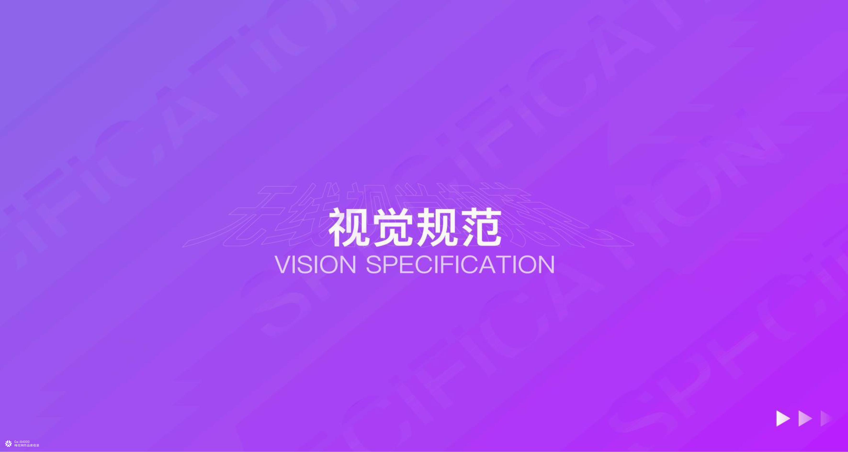 余生语聊UI界面设计